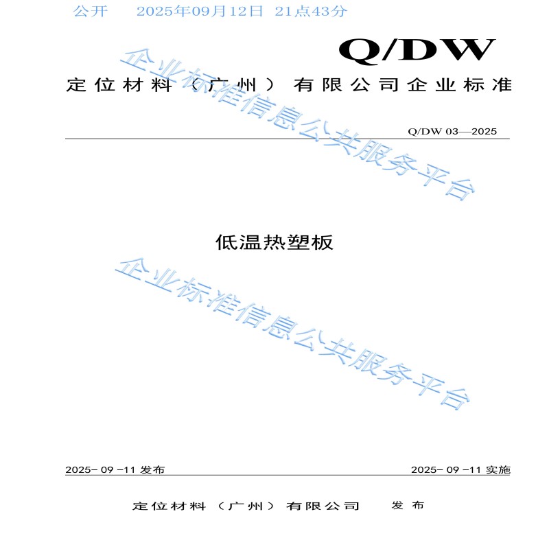 28个产品_03.jpg