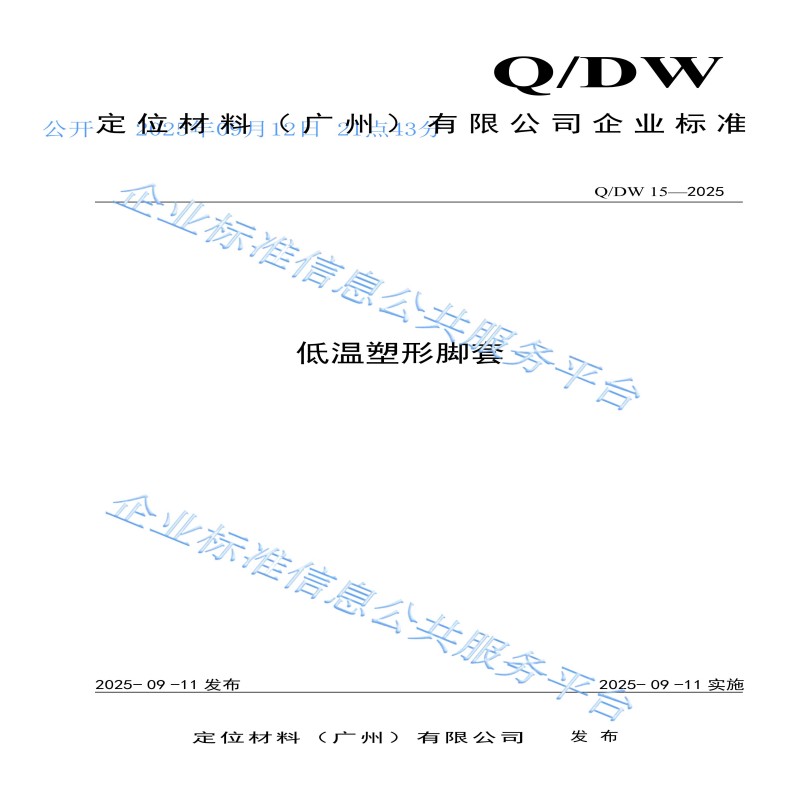 28个产品_15.jpg