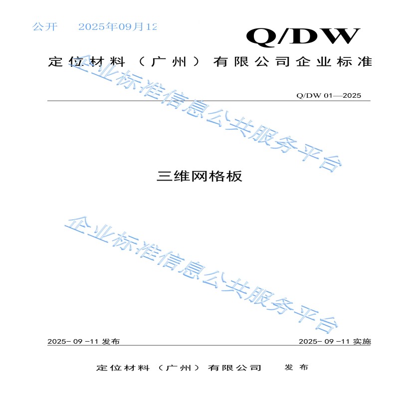 28个产品_01.jpg
