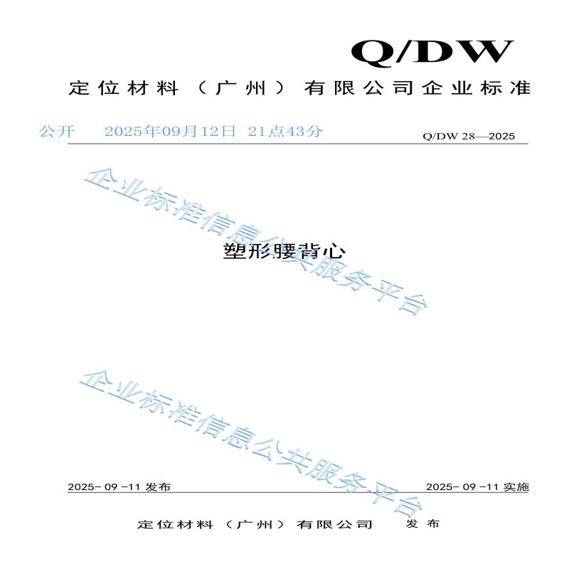 28个产品_28.jpg