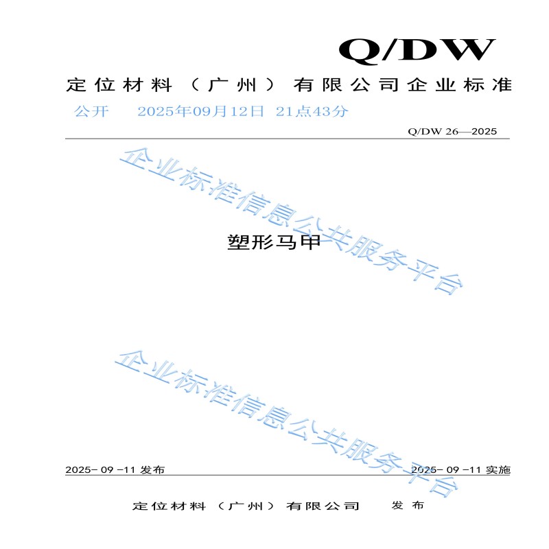 28个产品_26.jpg