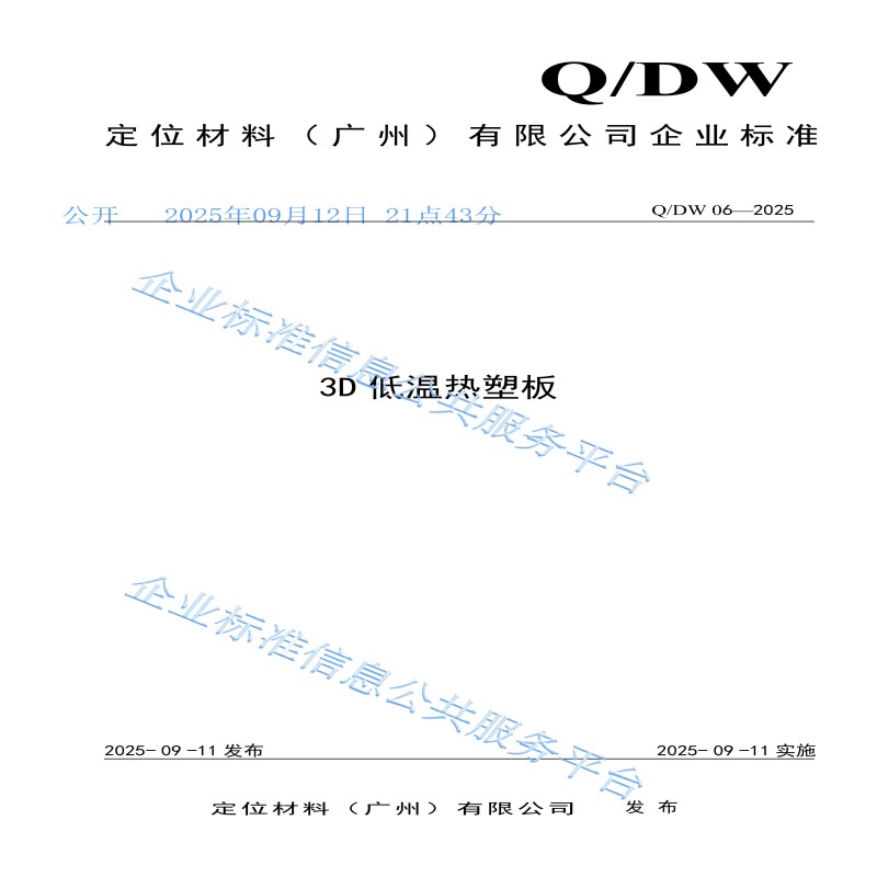 28个产品_06.jpg