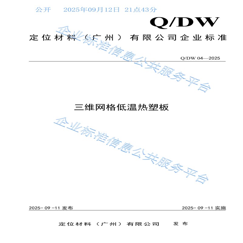 28个产品_04.jpg