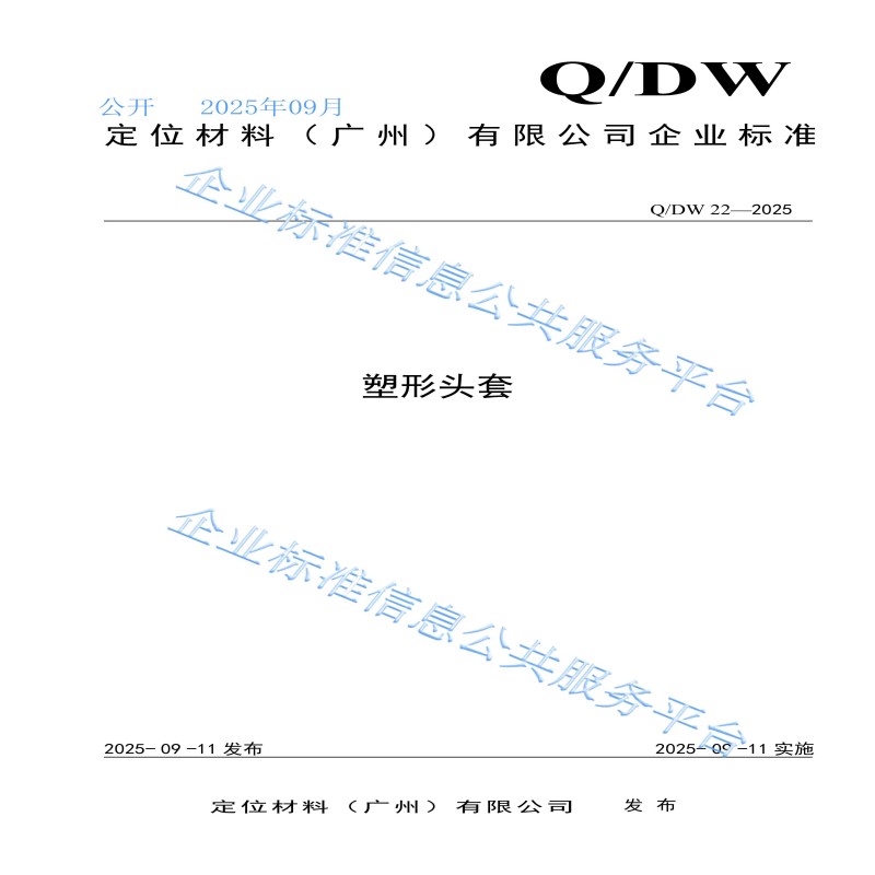 28个产品_22.jpg