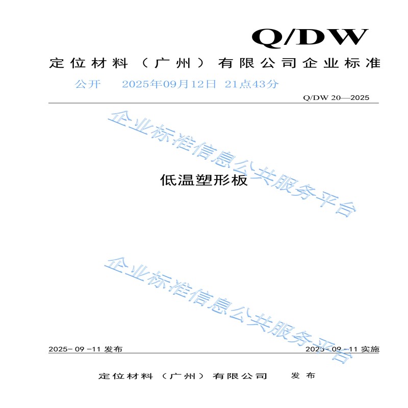 28个产品_20.jpg