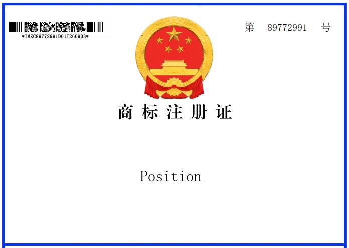 定位商标.jpg
