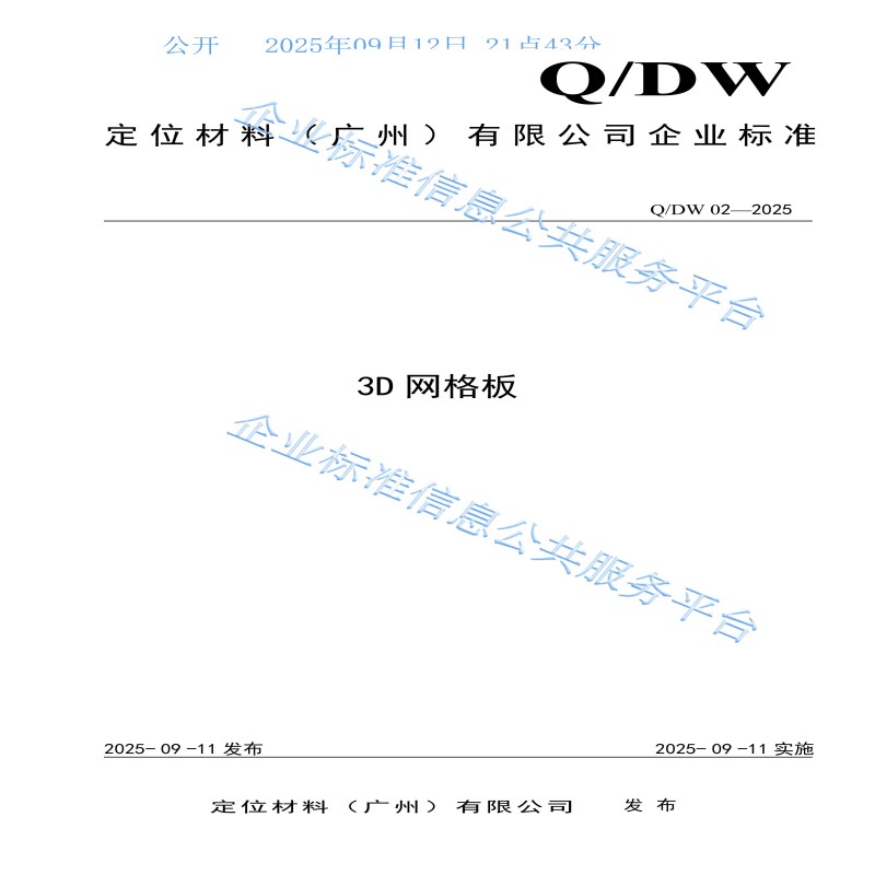 28个产品_02.jpg