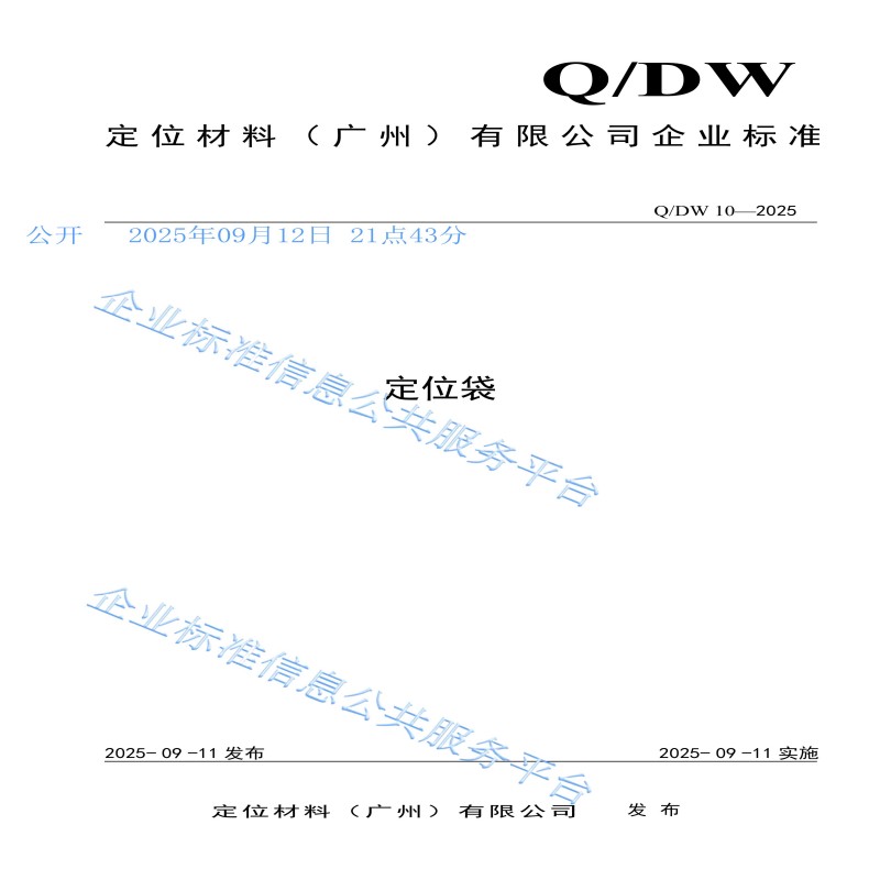 28个产品_10.jpg