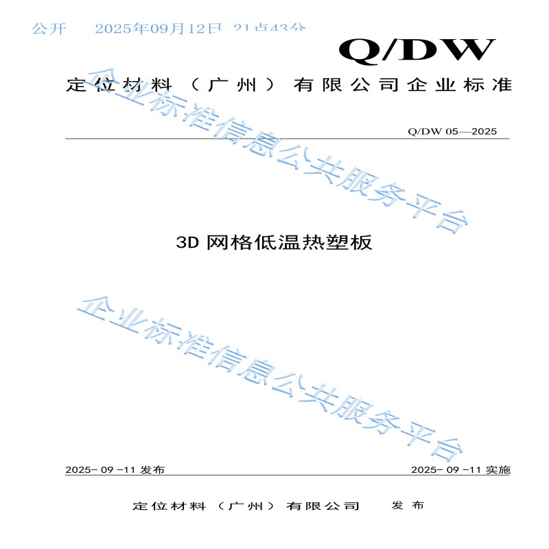 28个产品_05.jpg