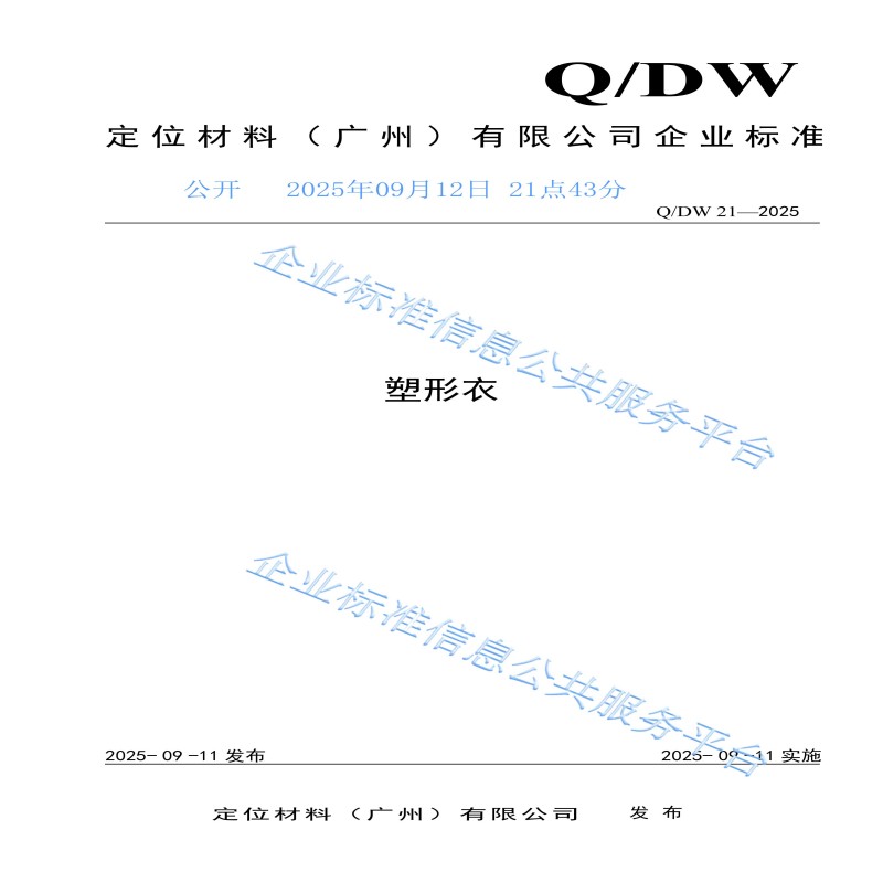 28个产品_21.jpg