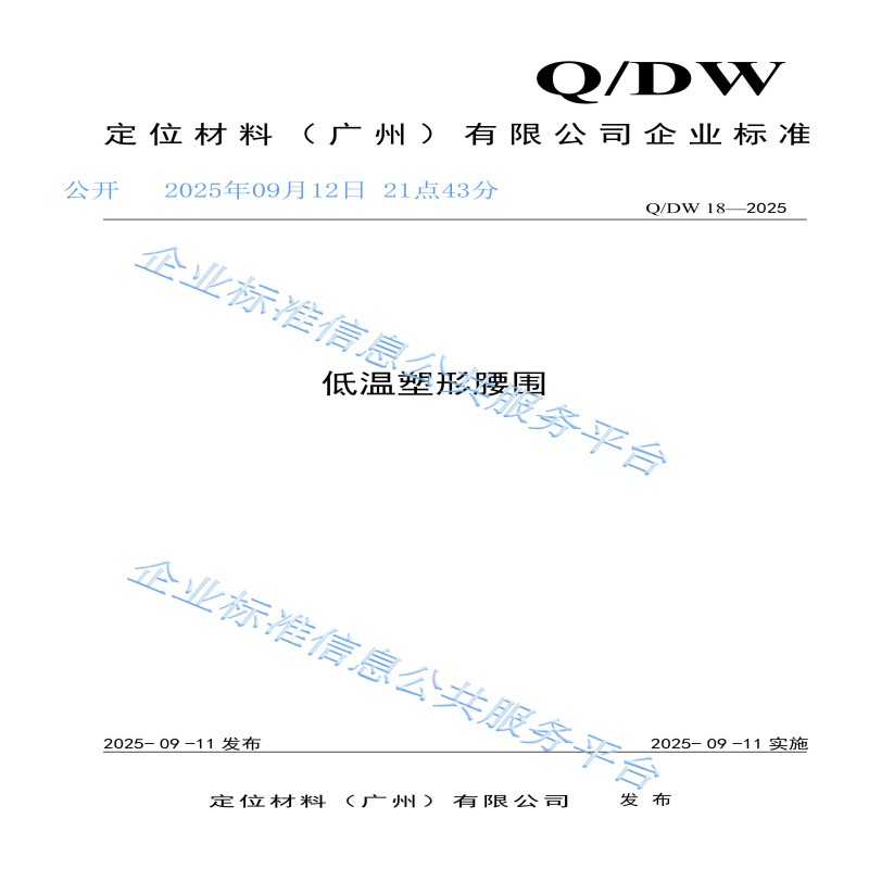 28个产品_18.jpg