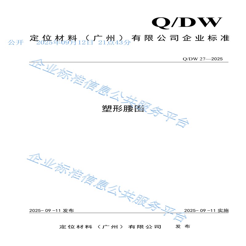 28个产品_27.jpg