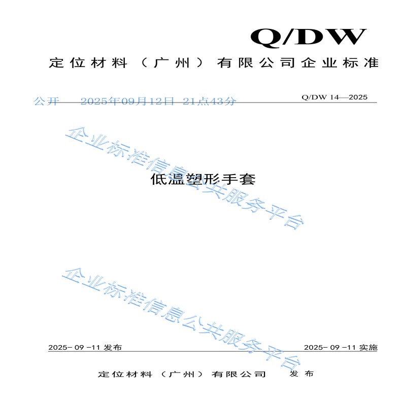 28个产品_14.jpg