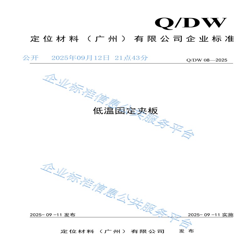 28个产品_08.jpg