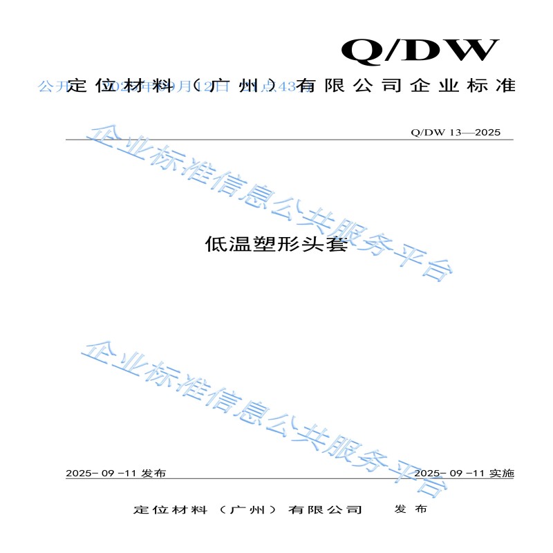 28个产品_13.jpg