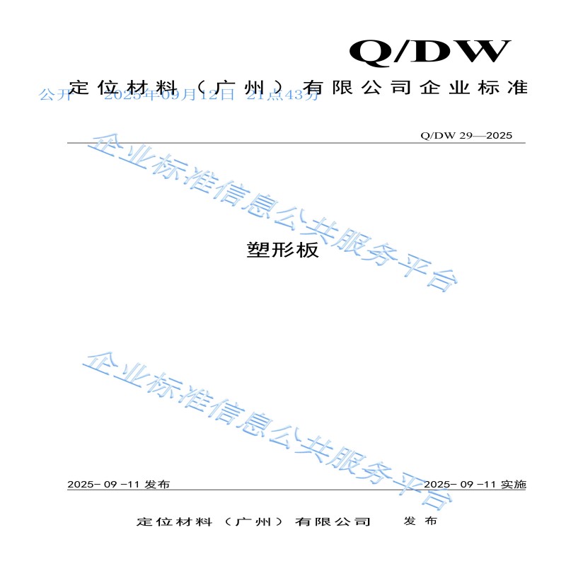28个产品_29.jpg