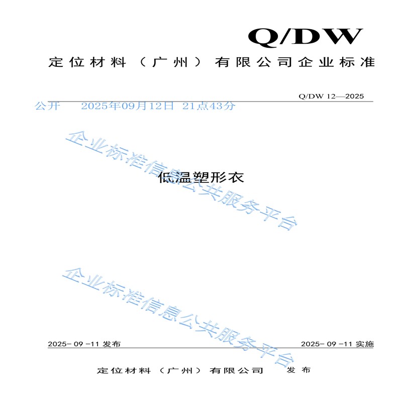 28个产品_12.jpg