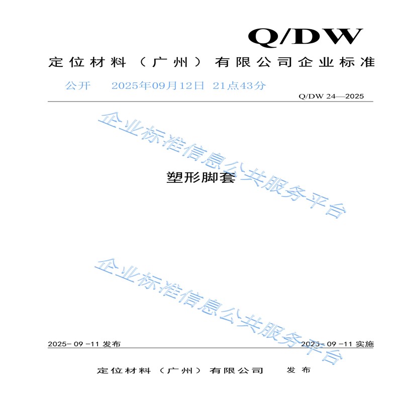 28个产品_24.jpg