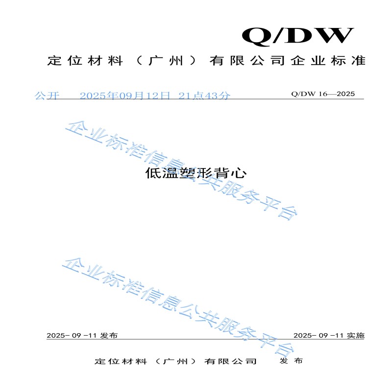 28个产品_16.jpg