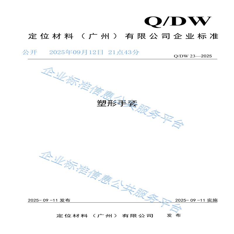 28个产品_23.jpg