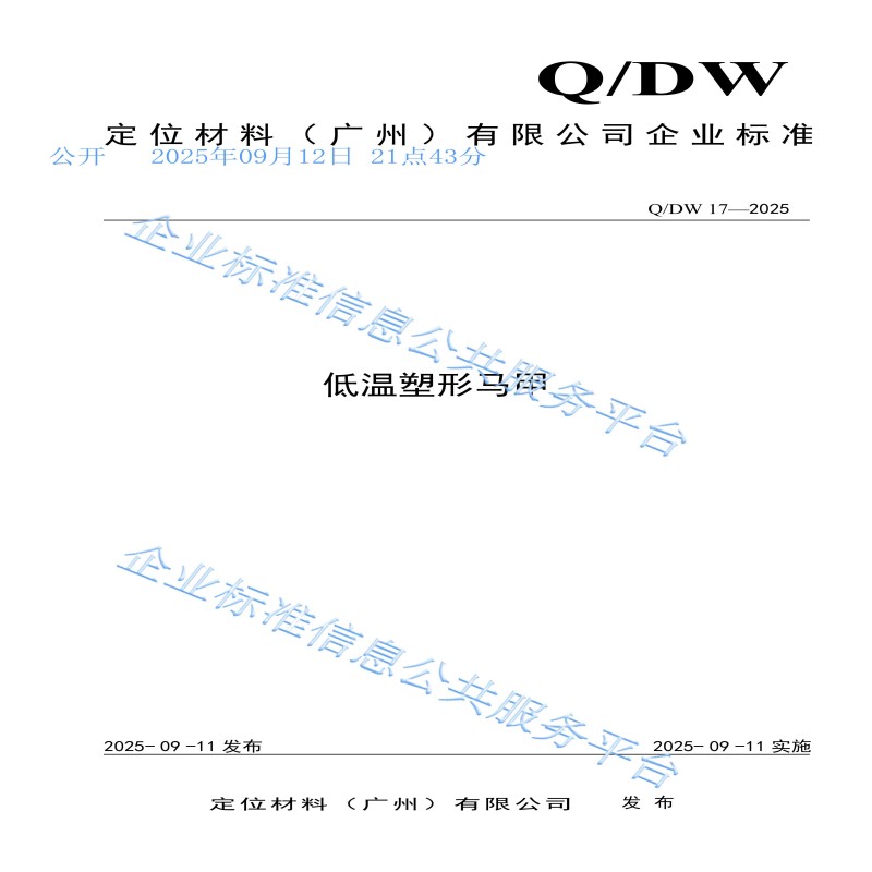 28个产品_17.jpg