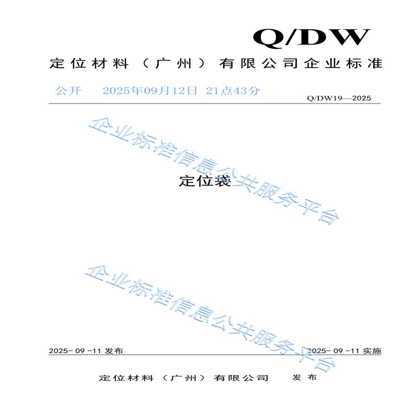 28个产品_19.jpg